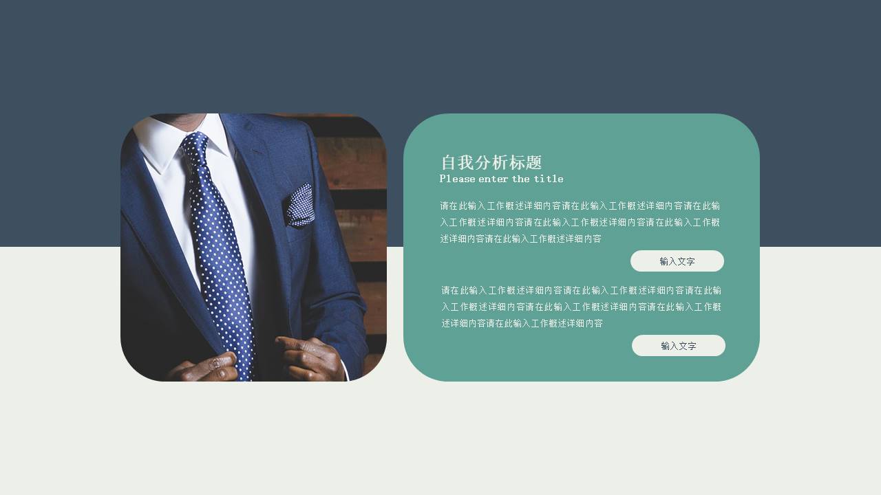 工作总结 (71).pptx